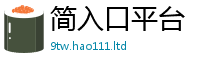 2025新澳门天天精准大全谜语任2025新奥天天开好彩开奖结果